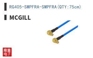 RG405-SMPFRA-SMPFRA(QTY:75cm)