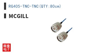 RG405-TNC-TNC(QTY:80cm)