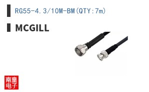 RG55-4.3/10M-BM(QTY:7m)