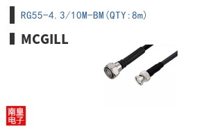 RG55-4.3/10M-BM(QTY:8m)