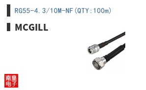 RG55-4.3/10M-NF(QTY:100m)