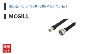 RG55-4.3/10M-SMRP(QTY:4m)