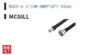 RG55-4.3/10M-SMRP(QTY:500m)
