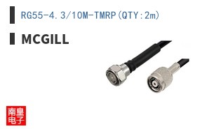 RG55-4.3/10M-TMRP(QTY:2m)