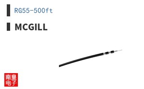 RG55-500ft