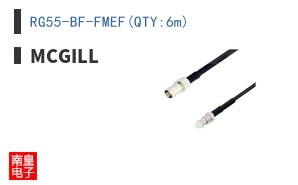 RG55-BF-FMEF(QTY:6m)