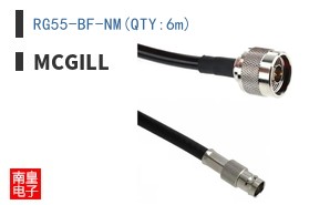 RG55-BF-NM(QTY:6m)