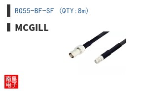 RG55-BF-SF (QTY:8m)
