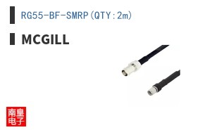 RG55-BF-SMRP(QTY:2m)