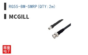 RG55-BM-SMRP(QTY:2m)