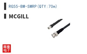 RG55-BM-SMRP(QTY:70m)