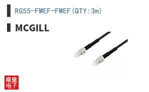 RG55-FMEF-FMEF(QTY:3m)