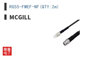 RG55-FMEF-NF(QTY:2m)