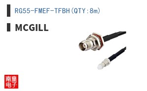 RG55-FMEF-TFBH(QTY:8m)