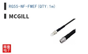 RG55-NF-FMEF(QTY:1m)
