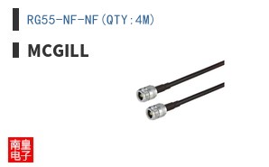 RG55-NF-NF(QTY:4M)