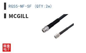 RG55-NF-SF (QTY:2m)