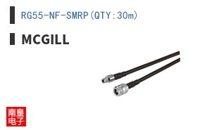 RG55-NF-SMRP(QTY:30m)