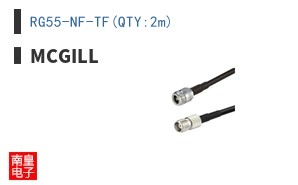 RG55-NF-TF(QTY:2m)