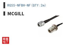 RG55-NFBH-NF(QTY:2m)
