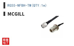 RG55-NFBH-TM(QTY:1m)