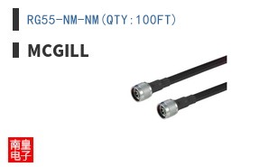 RG55-NM-NM(QTY:100FT)