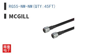 RG55-NM-NM(QTY:45FT)