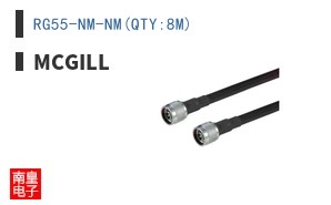 RG55-NM-NM(QTY:8M)