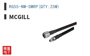 RG55-NM-SMRP(QTY:25M)