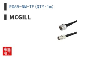 RG55-NM-TF(QTY:1m)