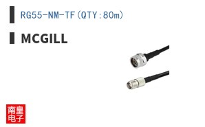 RG55-NM-TF(QTY:80m)
