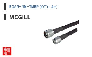 RG55-NM-TMRP(QTY:4m)
