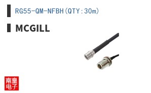 RG55-QM-NFBH(QTY:30m)