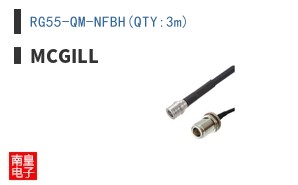 RG55-QM-NFBH(QTY:3m)