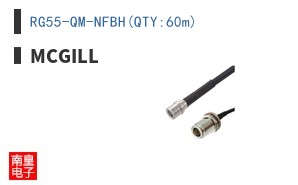 RG55-QM-NFBH(QTY:60m)