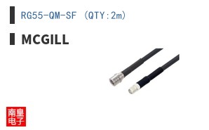 RG55-QM-SF (QTY:2m)