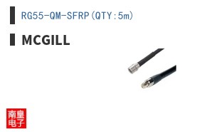 RG55-QM-SFRP(QTY:5m)