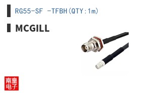 RG55-SF -TFBH(QTY:1m)