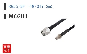 RG55-SF -TM(QTY:2m)