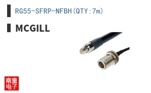 RG55-SFRP-NFBH(QTY:7m)