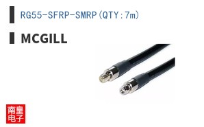 RG55-SFRP-SMRP(QTY:7m)