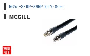 RG55-SFRP-SMRP(QTY:80m)