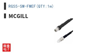 RG55-SM-FMEF(QTY:1m)