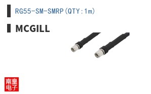 RG55-SM-SMRP(QTY:1m)