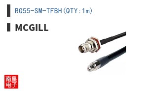 RG55-SM-TFBH(QTY:1m)