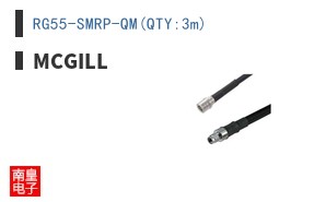 RG55-SMRP-QM(QTY:3m)