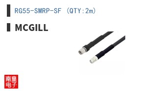 RG55-SMRP-SF (QTY:2m)