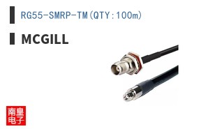 RG55-SMRP-TM(QTY:100m)