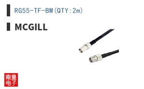 RG55-TF-BM(QTY:2m)