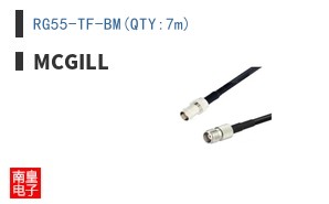 RG55-TF-BM(QTY:7m)